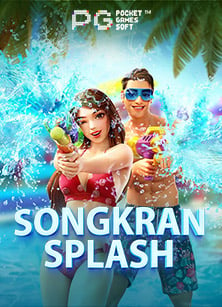 เกม ได้ เงิน ไม่ ต้อง ฝาก: สูตรเล่นเกมสล็อตสุดเจ๋ง